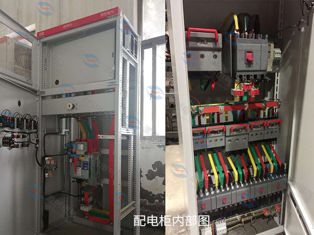 配電柜 配電柜